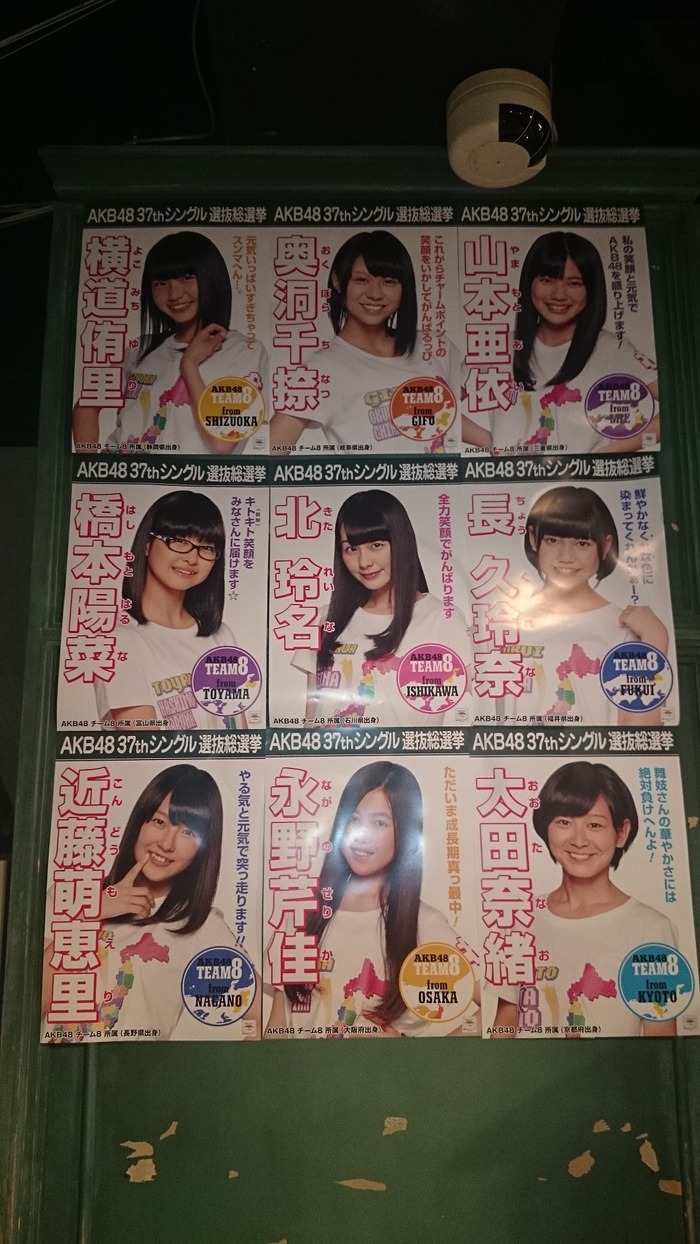 140515akb48gj13