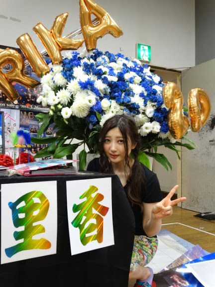 140617kaneko02a