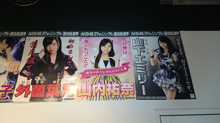 140515akb48gj36