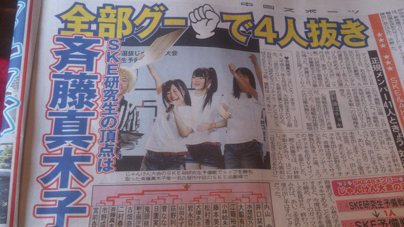 w񂯂eŊS̉\ [f]ڋ֎~]©2ch.net->摜>19 