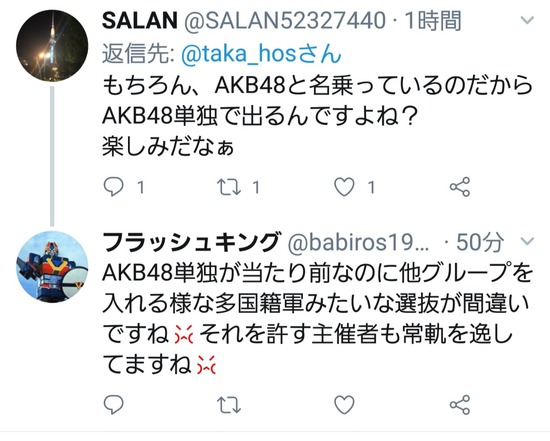 56i1uAI