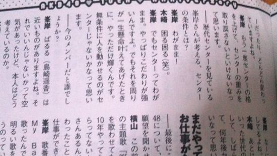 d8b55ffe-s