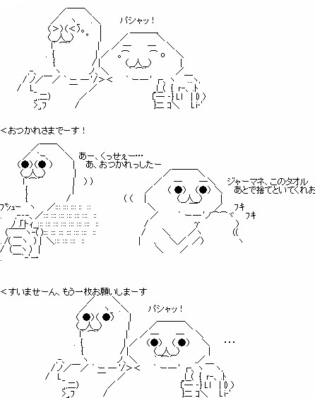 BlogPaint