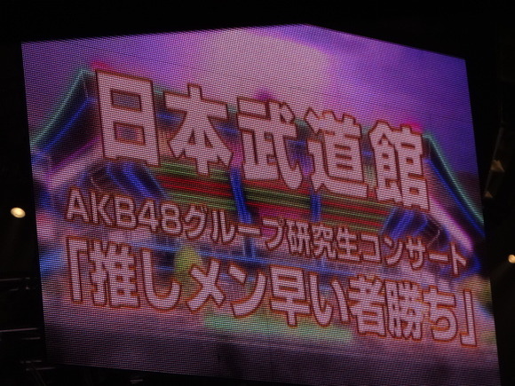 http://livedoor.blogimg.jp/akb48siritame/imgs/4/8/48506f46-s.jpg