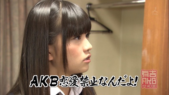 Dating your oshimen Dating your oshimen