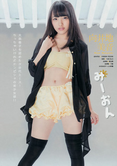 mion29 (23)