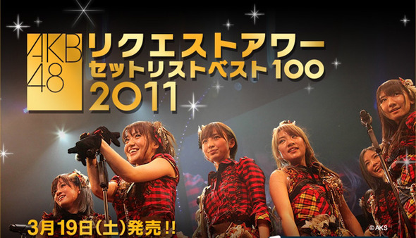 AKB48-Request-Hour-Set-List-Best-100-2011