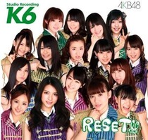 300px-AKB48_RESET