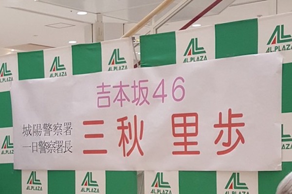 ripopo