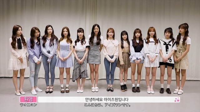 izone