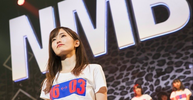 misoka