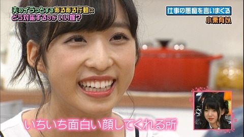 oguri5