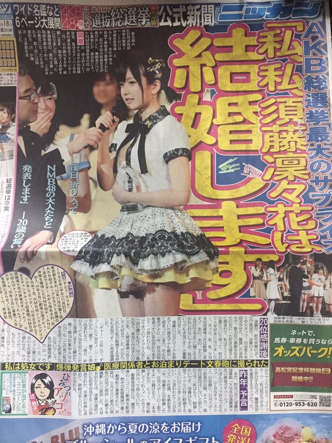 yߕz{ꣁXԂj̉Ƃ瑗o邗©2ch.netYouTube>1{ ->摜>44 