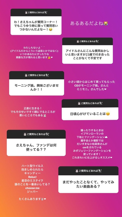shojo1