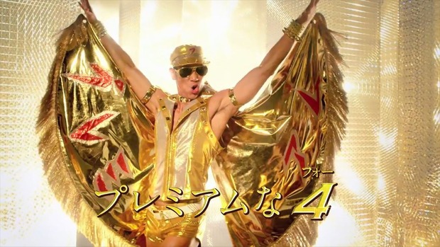 ピザハット　レイザーラモン に対する画像結果