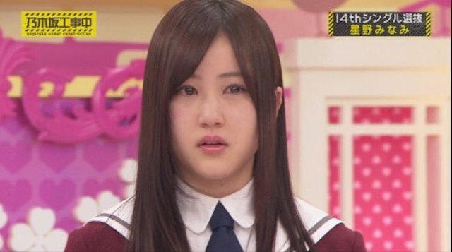 minamiwota1