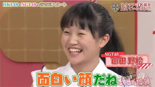 noe