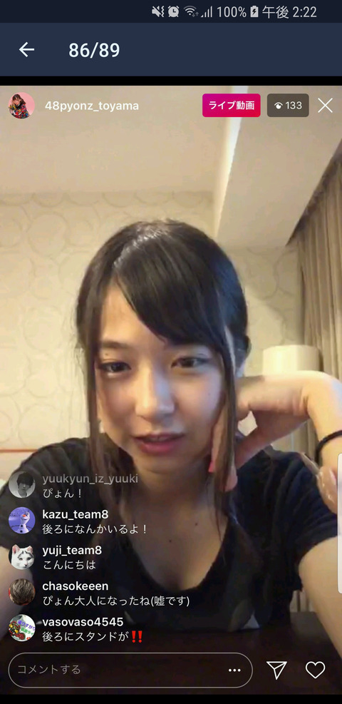haruna3