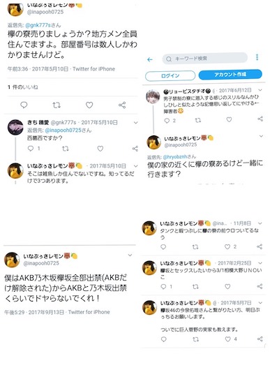 baibai2
