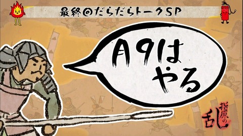 140327-0239040593