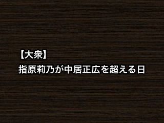 20170313tv005