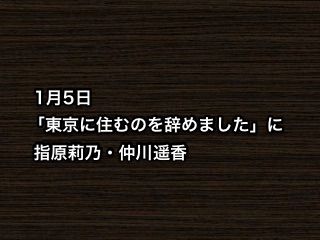 20181227tv004
