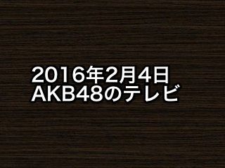 20160204tv000