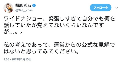 20190113tv001