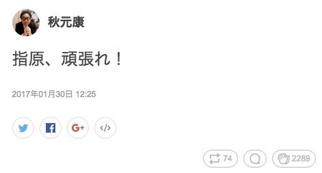 20170130tv003