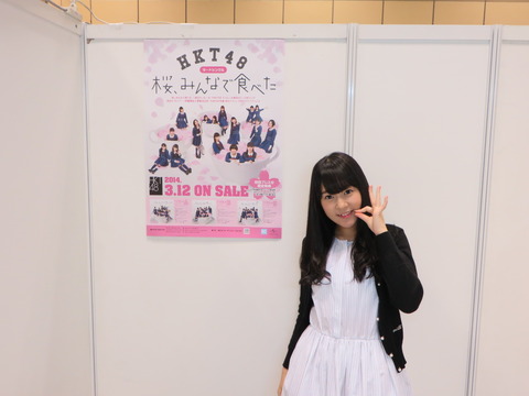 20140505hkt024