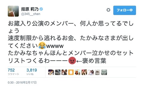 20160217okura001