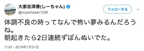 20190131tv003