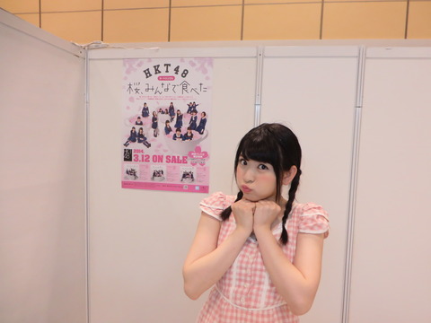 20140505hkt004