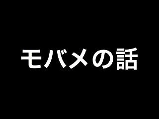 20120212mobame001