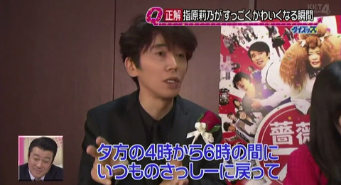 20140516sukiri033