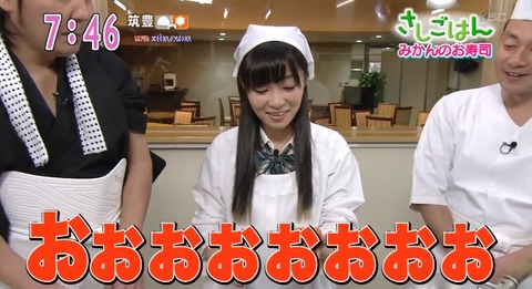 20130306sashigohan-9