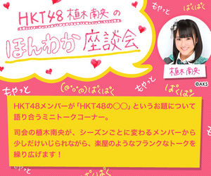 20140326nao001