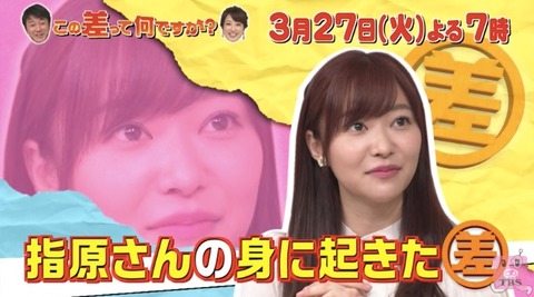 20180314tv001
