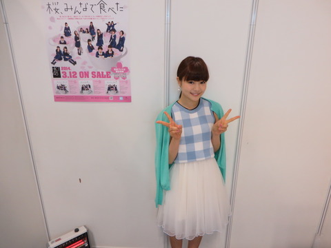 20140505hkt002