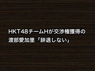 20180123tv001