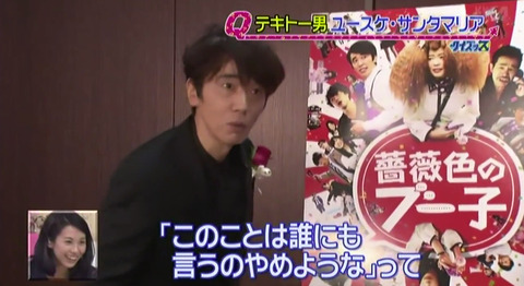 20140516sukiri012