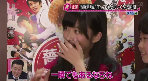20140516sukiri035
