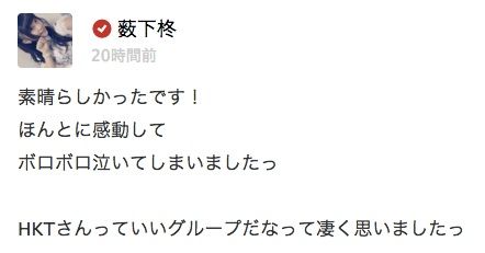 20160131syuu001