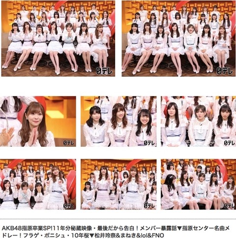 20190312tv005