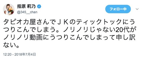 20180704tv011