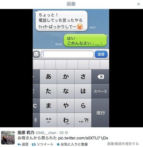 20140218haha001