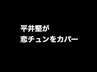 21031207hirai001