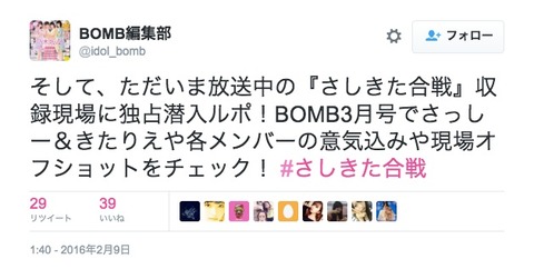 20160209bomb001