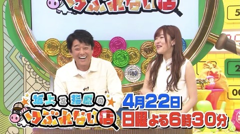 20180411tv001