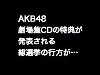 20130328akb001